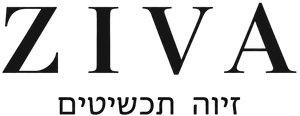 Ziva Tachshitim