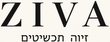 Ziva Tachshitim